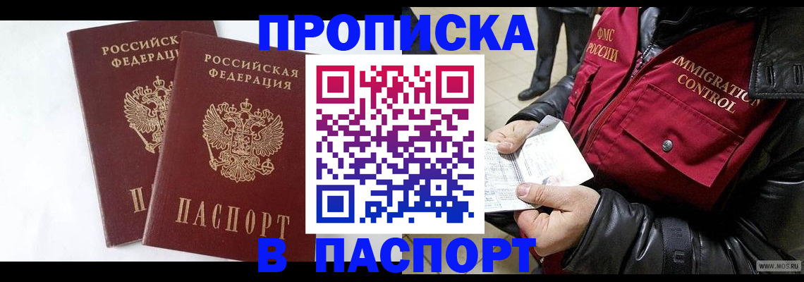 регистрация для школы в Гурьевске