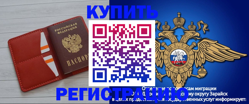 регистрация в Гурьевске